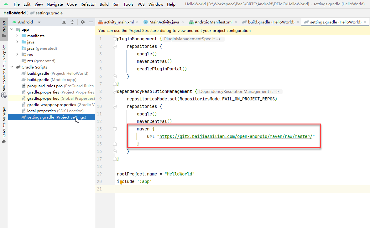 在settings-build.gradle中添加maven地址
